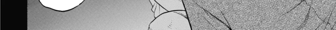 Daemons of the Shadow Realm Chapter 0.1 page 20 - 