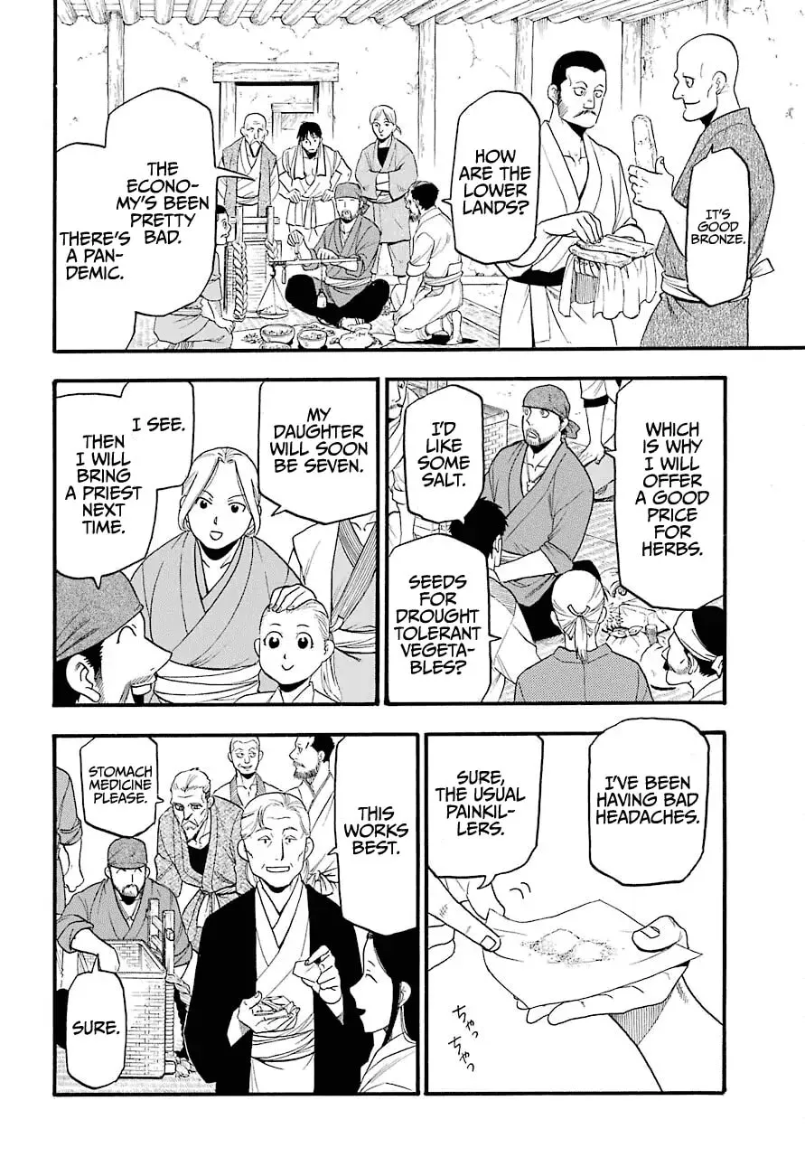 Daemons of the Shadow Realm Chapter 1.1 page 14 - 