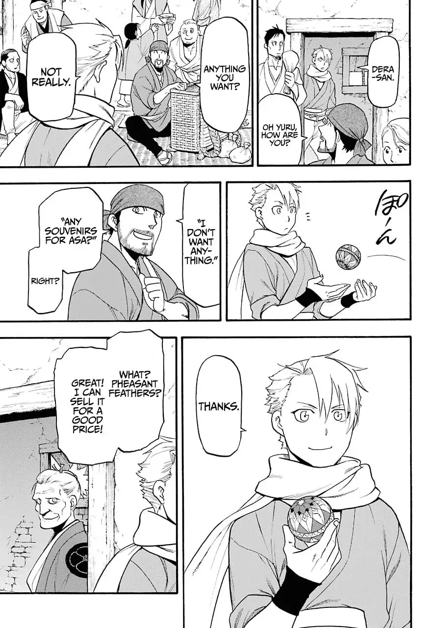 Daemons of the Shadow Realm Chapter 1.1 page 15 - 