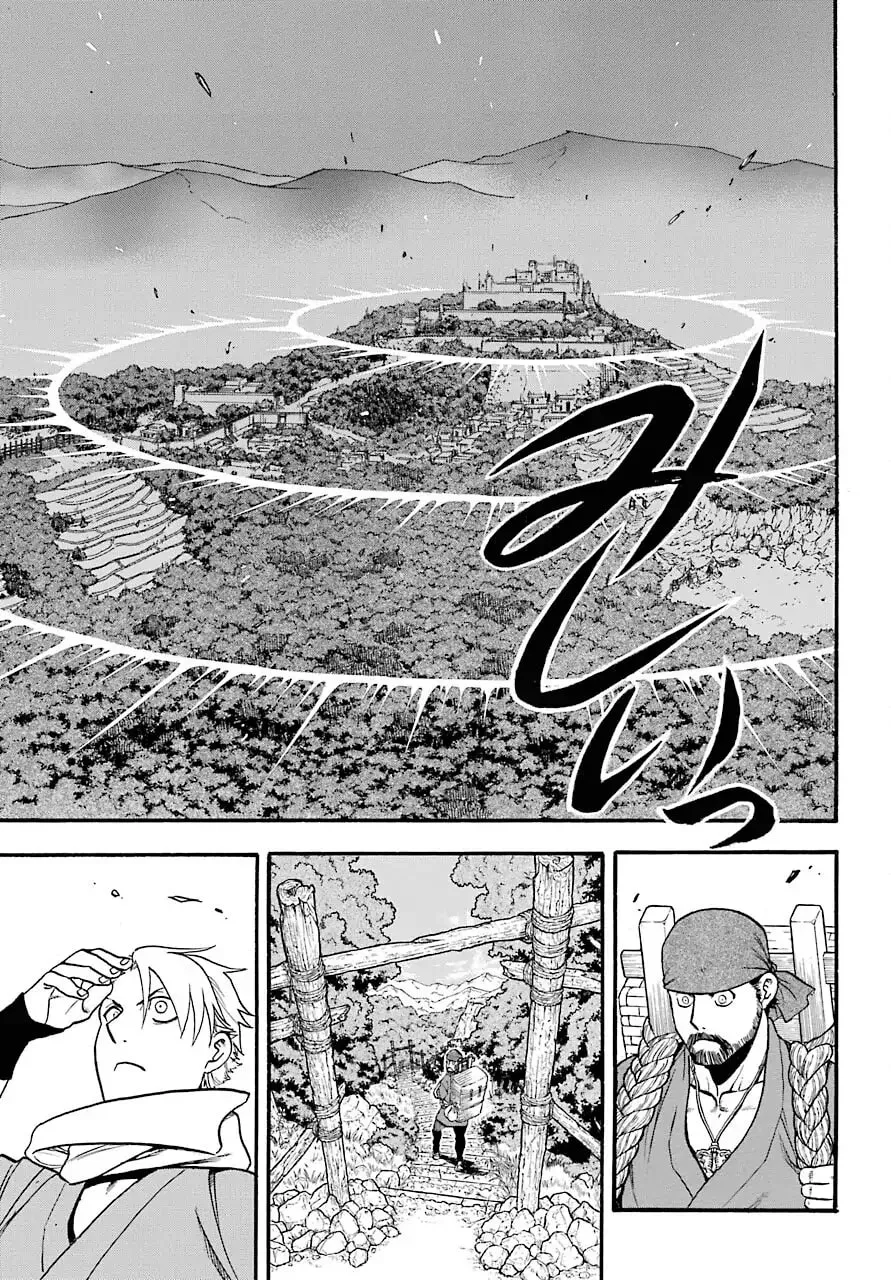 Daemons of the Shadow Realm Chapter 1.1 page 19 - 