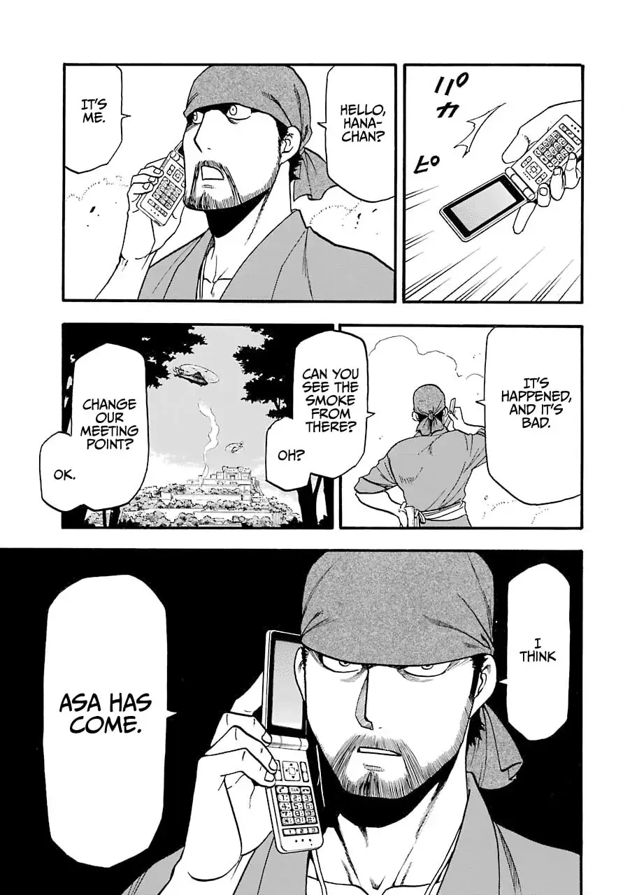 Daemons of the Shadow Realm Chapter 1.1 page 34 - 
