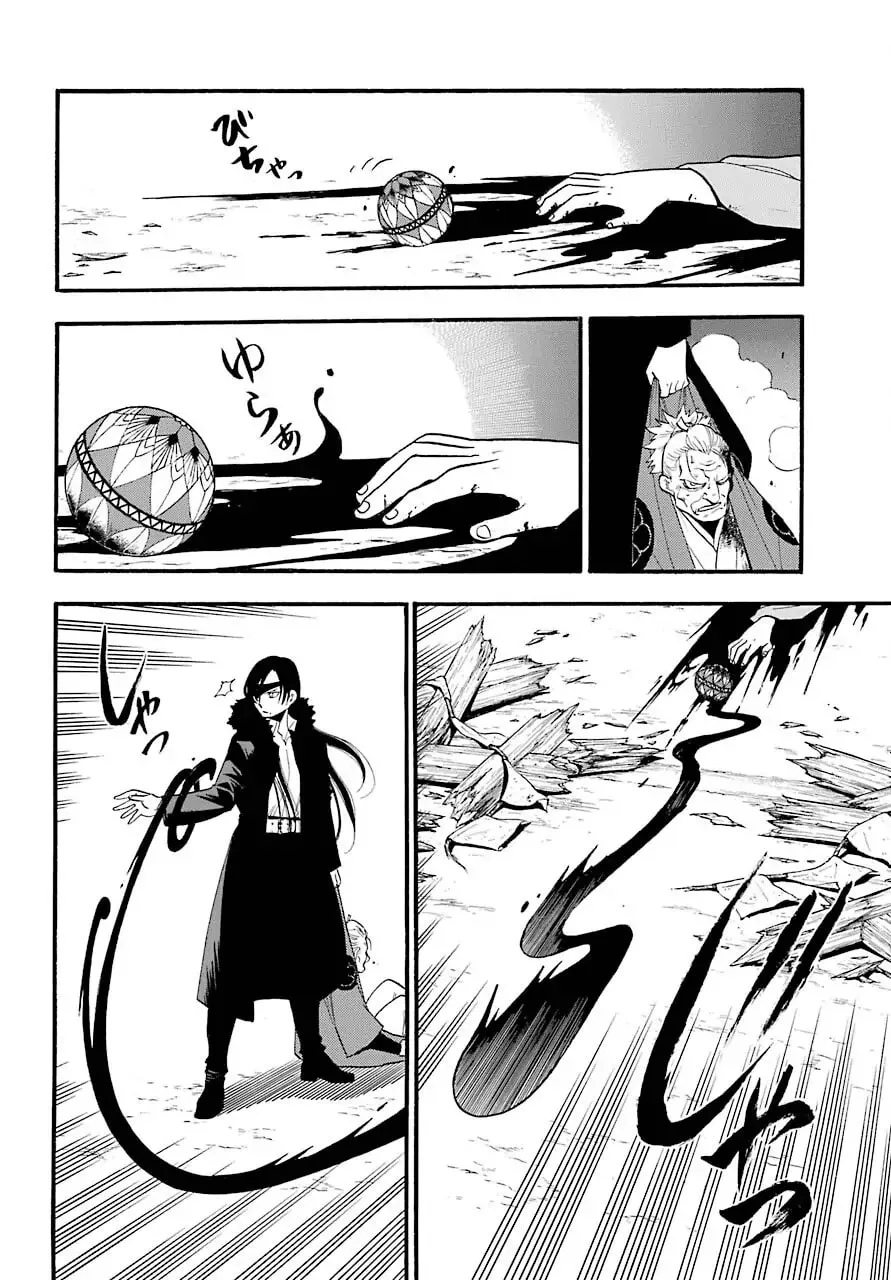 Daemons of the Shadow Realm Chapter 1.1 page 44 - 