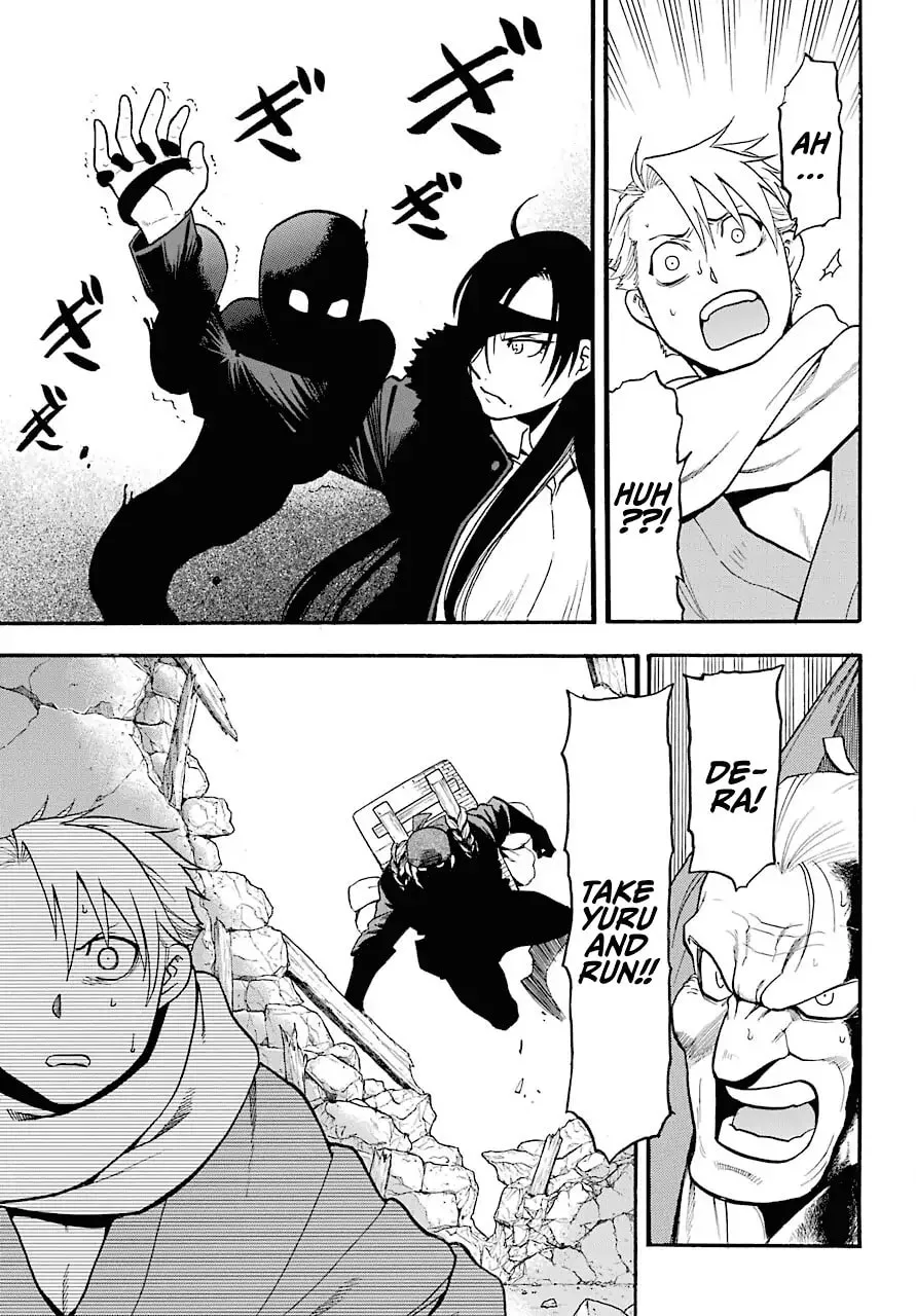 Daemons of the Shadow Realm Chapter 1.1 page 45 - 