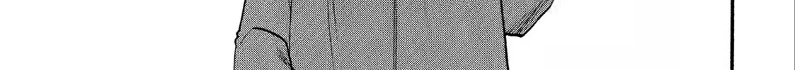 Daemons of the Shadow Realm Chapter 1.2 page 26 - 