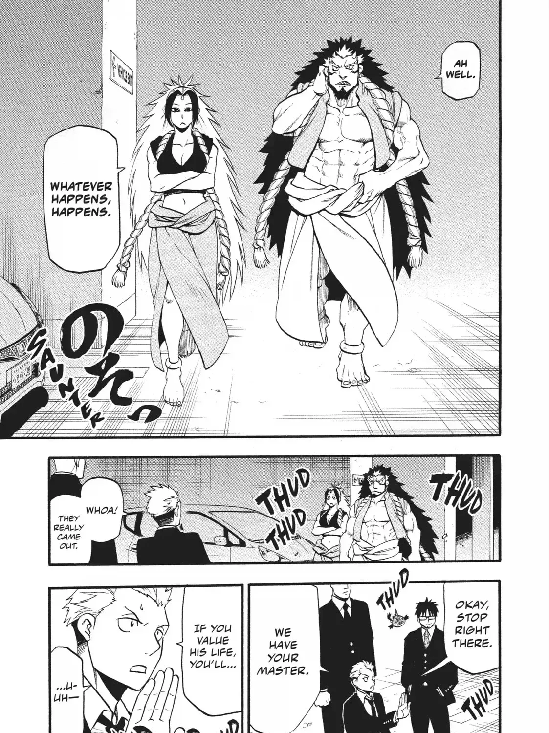 Daemons of the Shadow Realm Chapter 1.5 page 17 - 