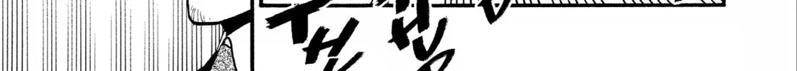 Daemons of the Shadow Realm Chapter 1.5 page 22 - 