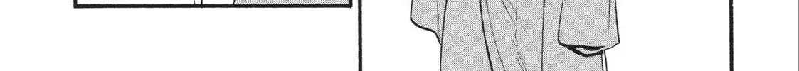 Daemons of the Shadow Realm Chapter 1.5 page 4 - 