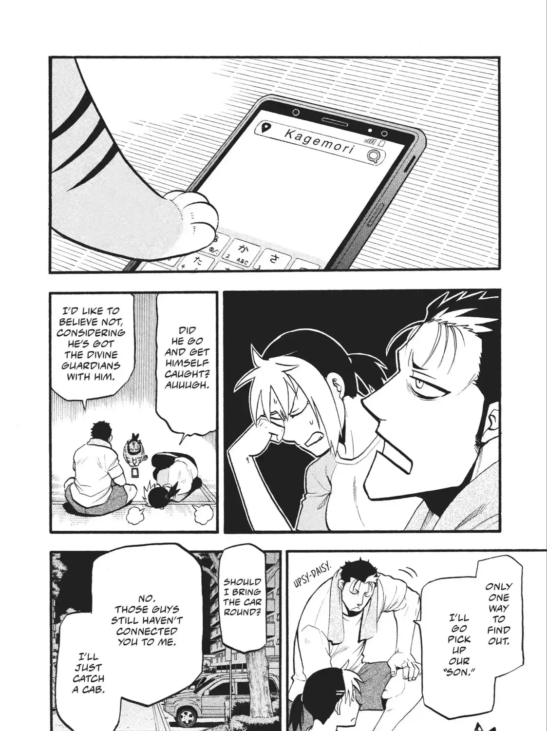 Daemons of the Shadow Realm Chapter 1.6 page 31 - 
