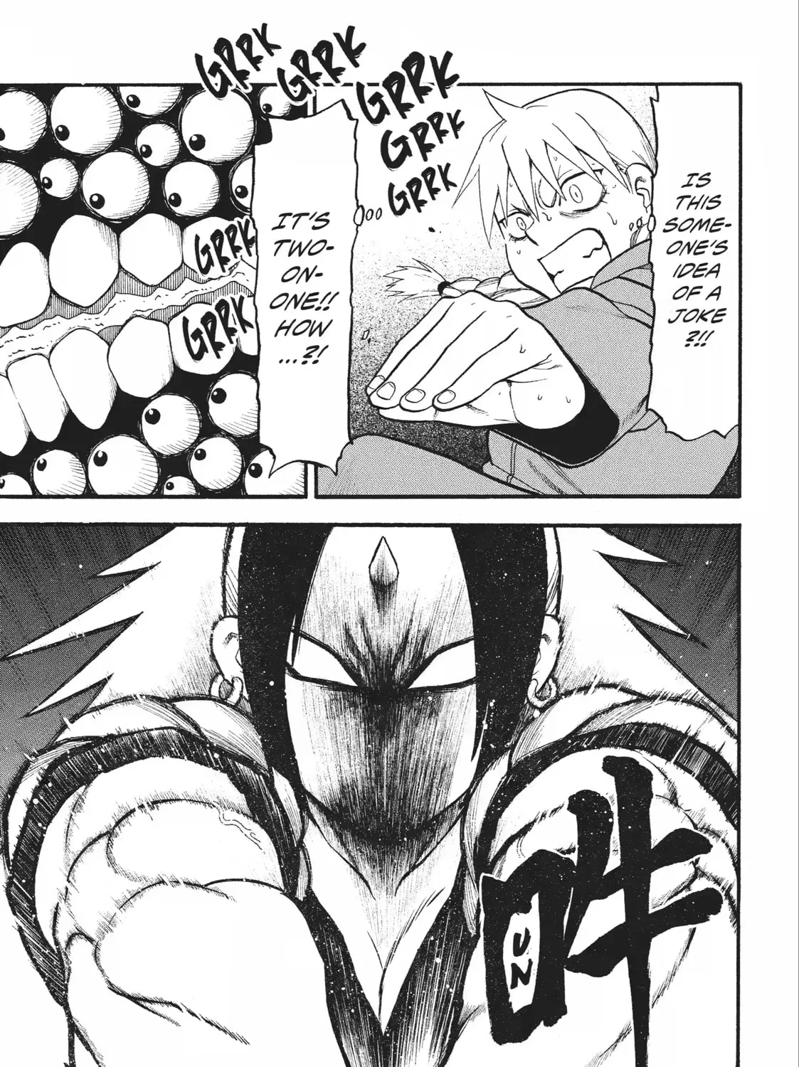 Daemons of the Shadow Realm Chapter 2.2 page 23 - 