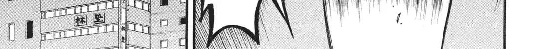Daemons of the Shadow Realm Chapter 2.4 page 26 - 