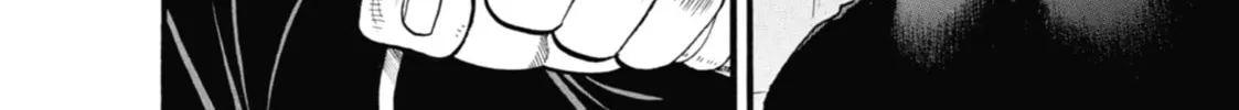 Daemons of the Shadow Realm Chapter 26 page 14 - 