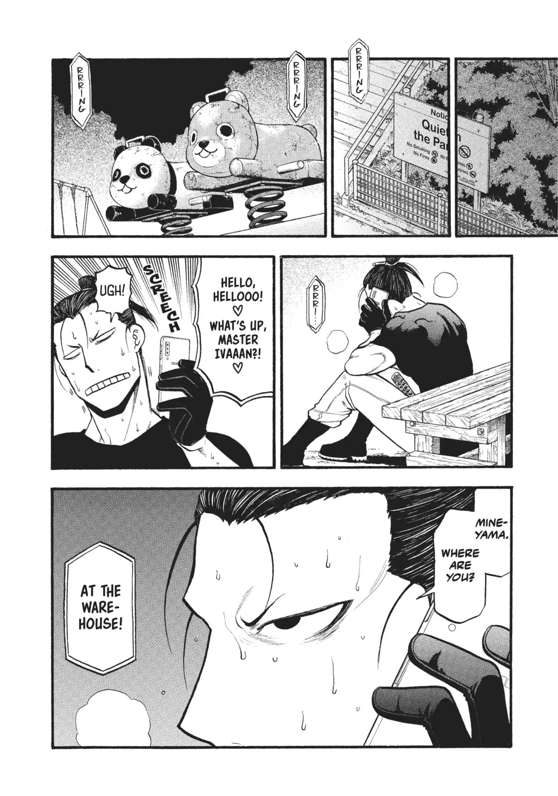 Daemons of the Shadow Realm Chapter 27.1 page 4 - 