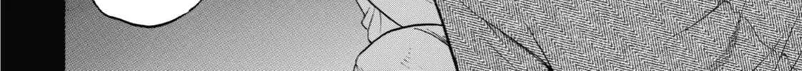 Daemons of the Shadow Realm Chapter 28.5 page 20 - 