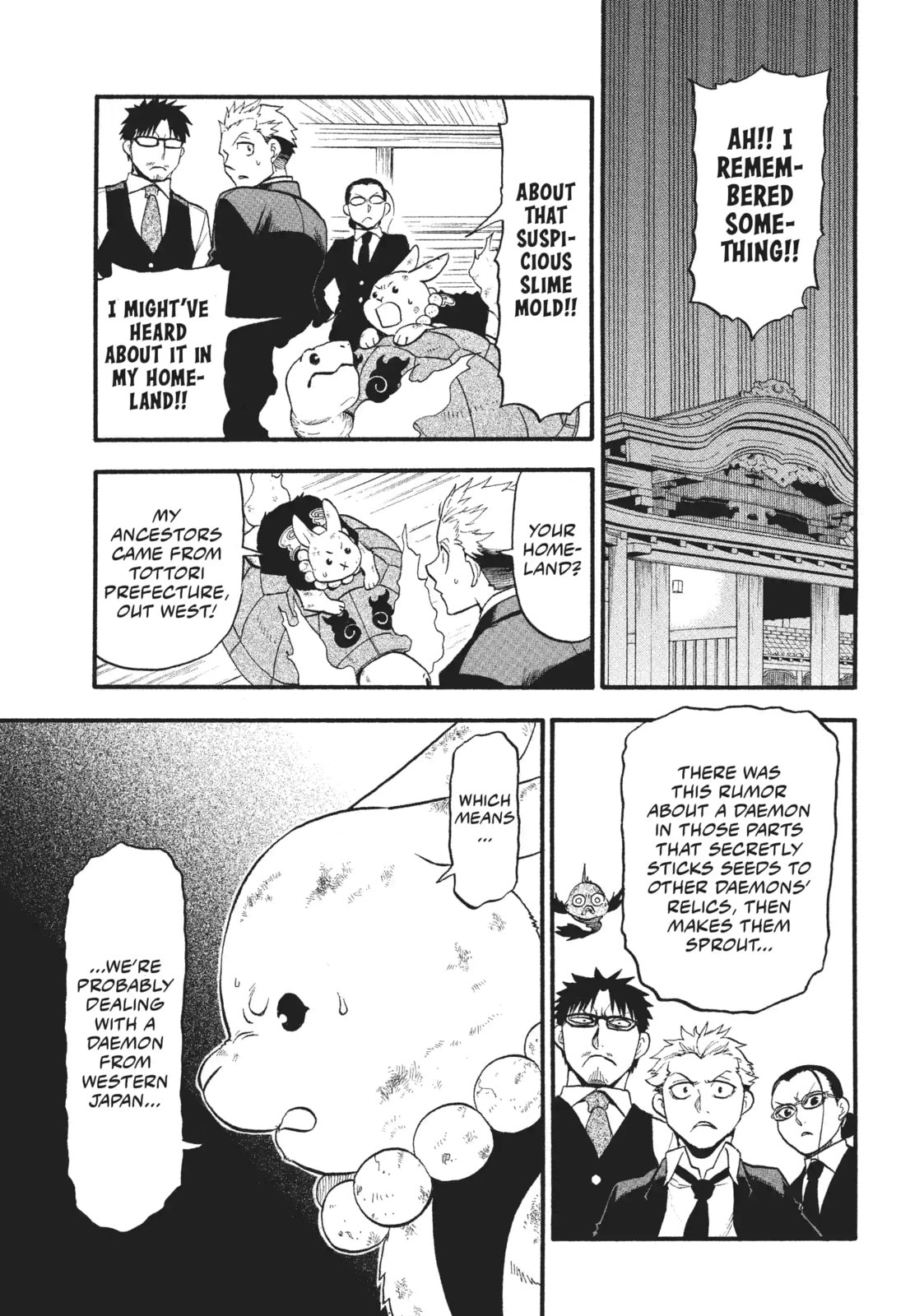 Daemons of the Shadow Realm Chapter 30.1 page 19 - 