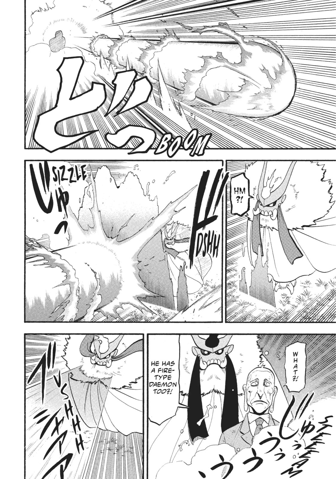 Daemons of the Shadow Realm Chapter 33.1 page 10 - 