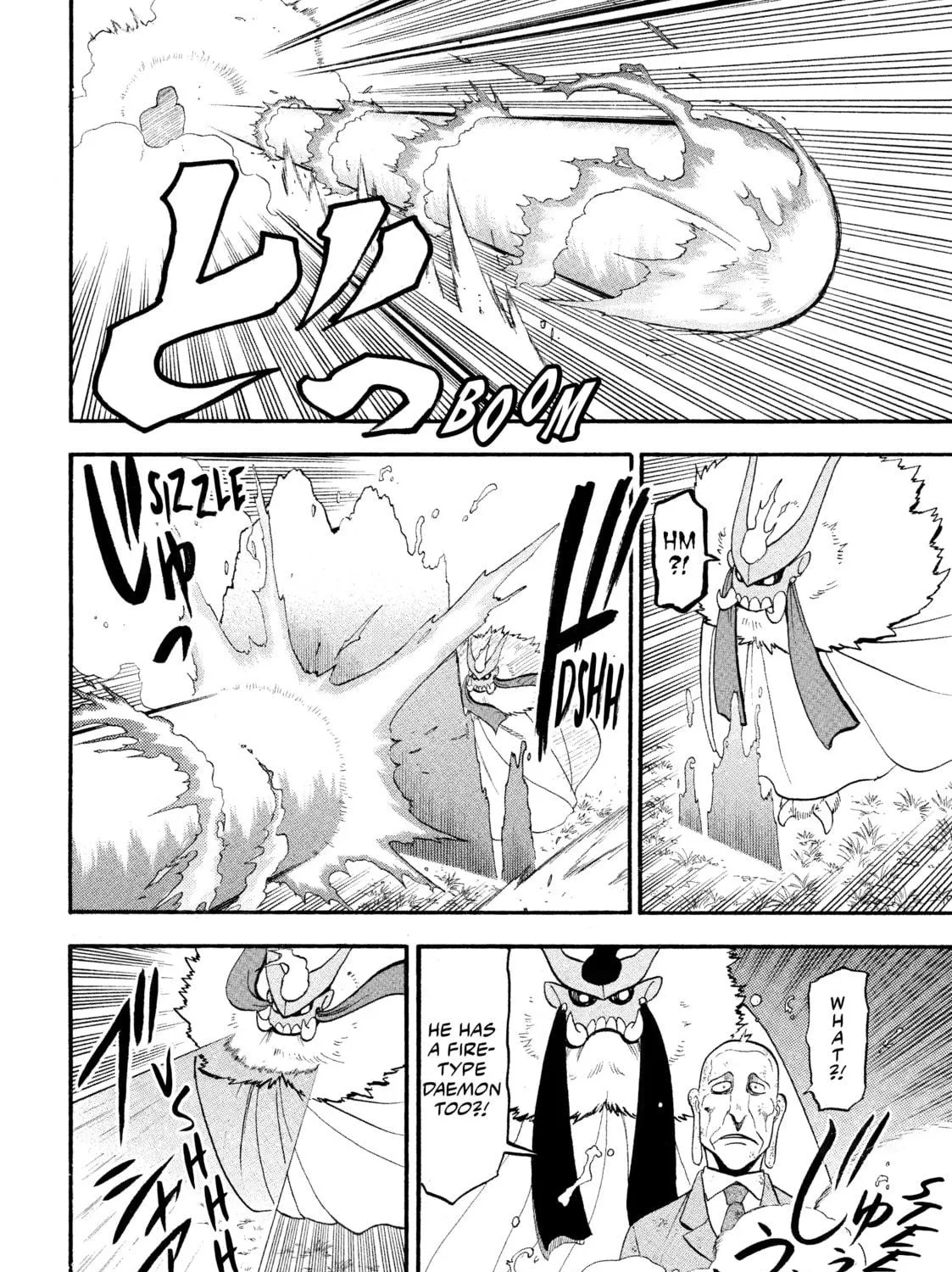 Daemons of the Shadow Realm Chapter 33 page 59 - 