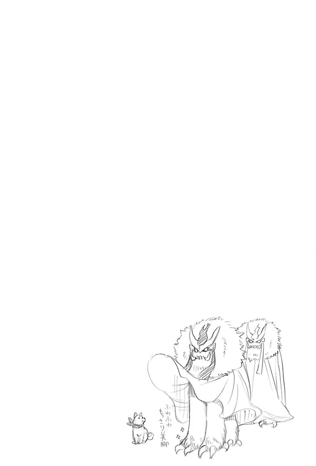 Daemons of the Shadow Realm Chapter 34 page 79 - 