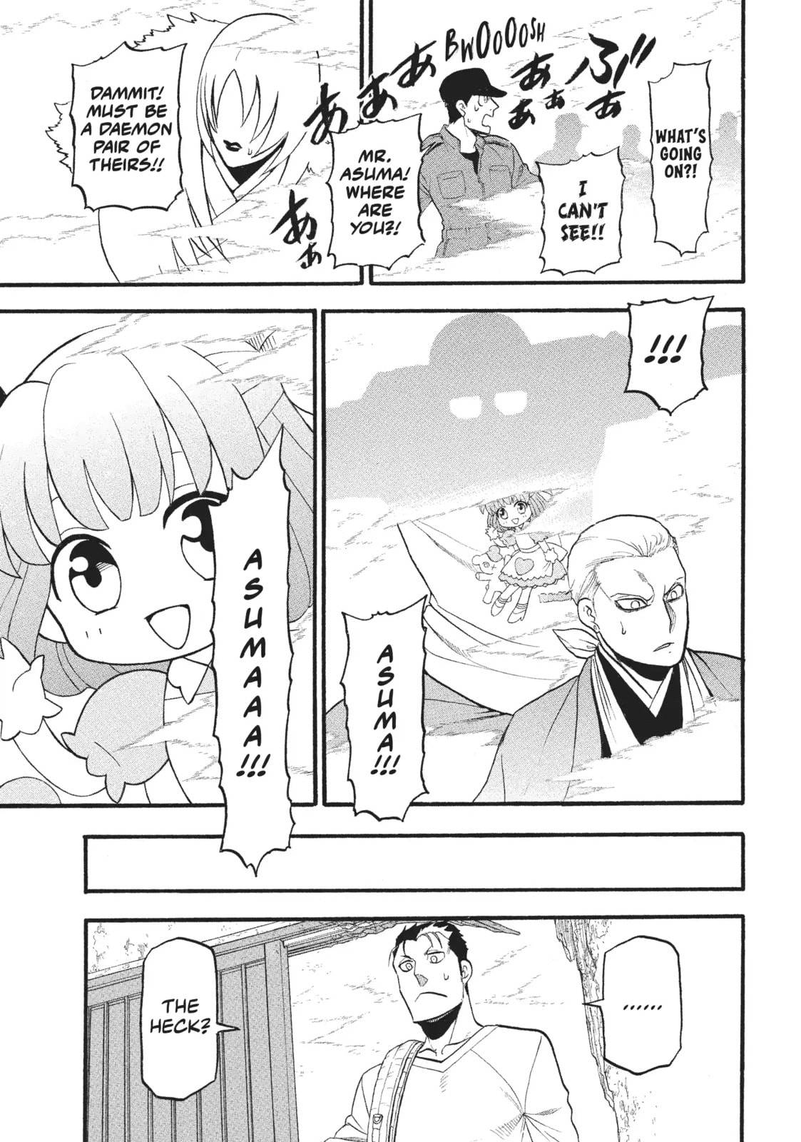 Daemons of the Shadow Realm Chapter 35.1 page 18 - 