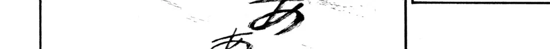 Daemons of the Shadow Realm Chapter 35 page 68 - 