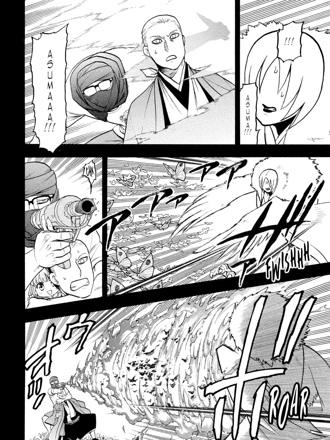 Daemons of the Shadow Realm Chapter 36 page 7 - 