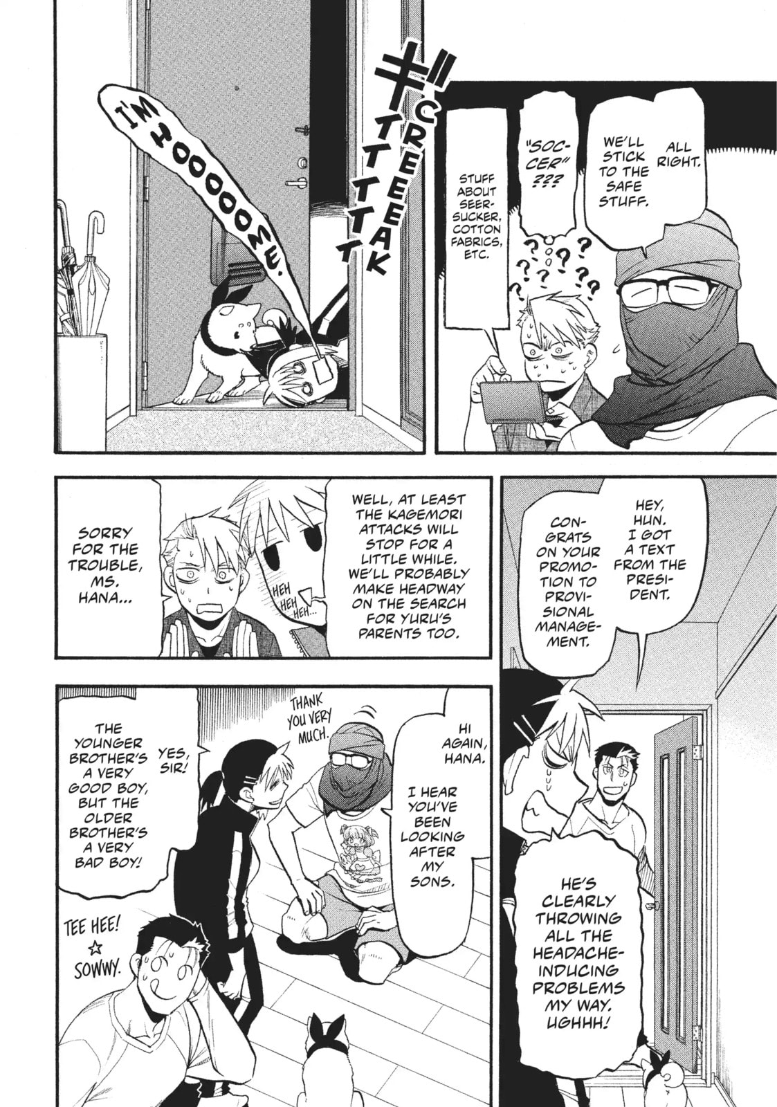 Daemons of the Shadow Realm Chapter 37.1 page 4 - 
