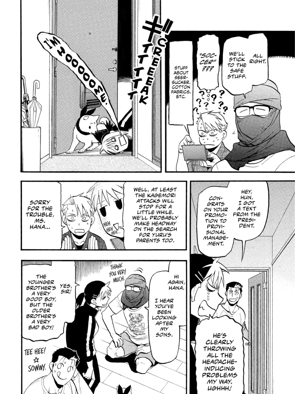 Daemons of the Shadow Realm Chapter 37 page 43 - 