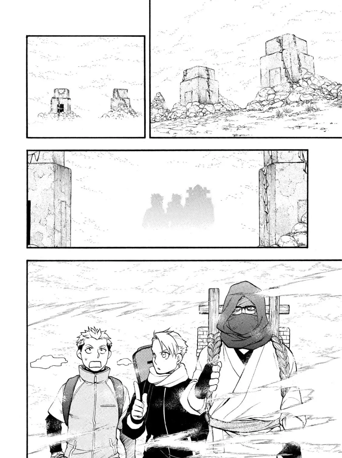 Daemons of the Shadow Realm Chapter 37 page 71 - 