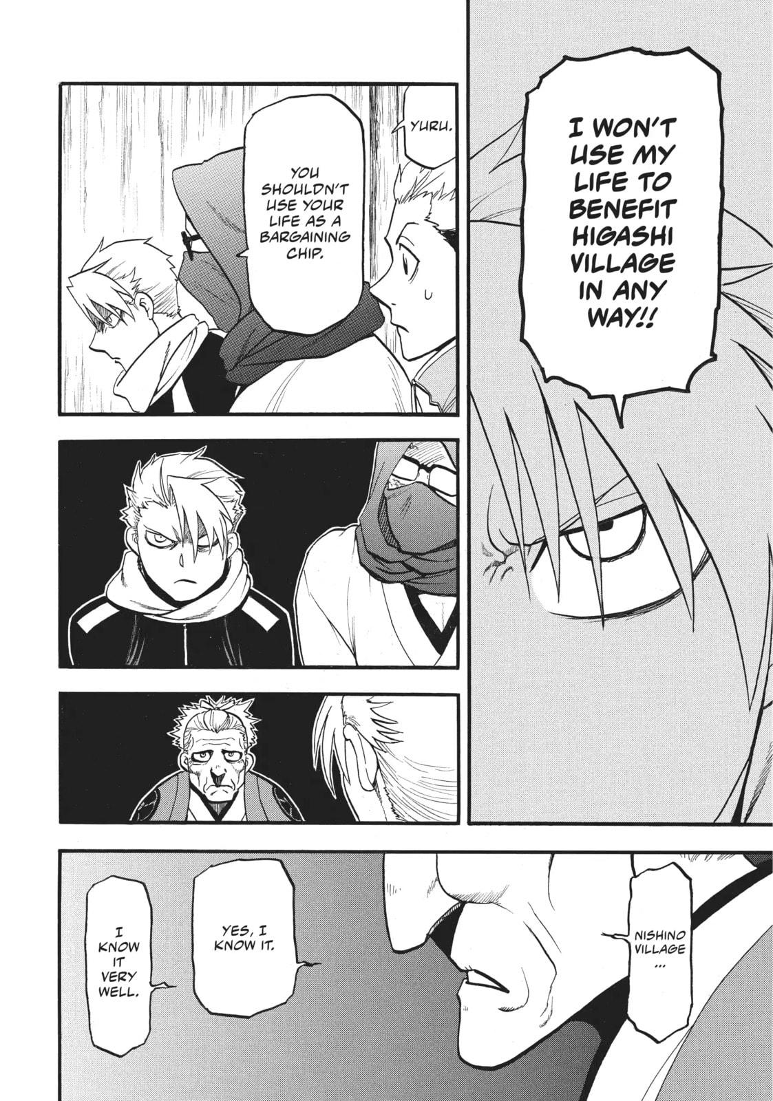Daemons of the Shadow Realm Chapter 38.1 page 16 - 
