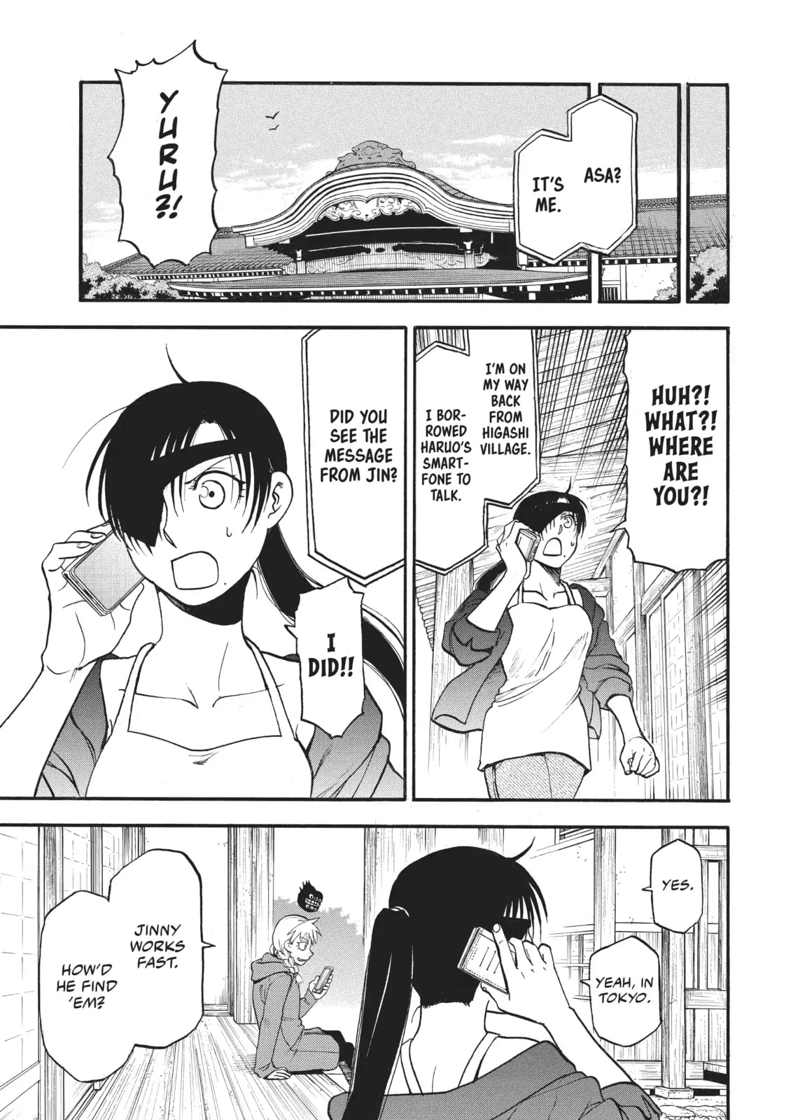 Daemons of the Shadow Realm Chapter 40.1 page 19 - 