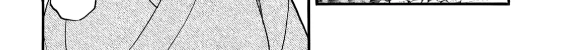 Daemons of the Shadow Realm Chapter 40 page 52 - 