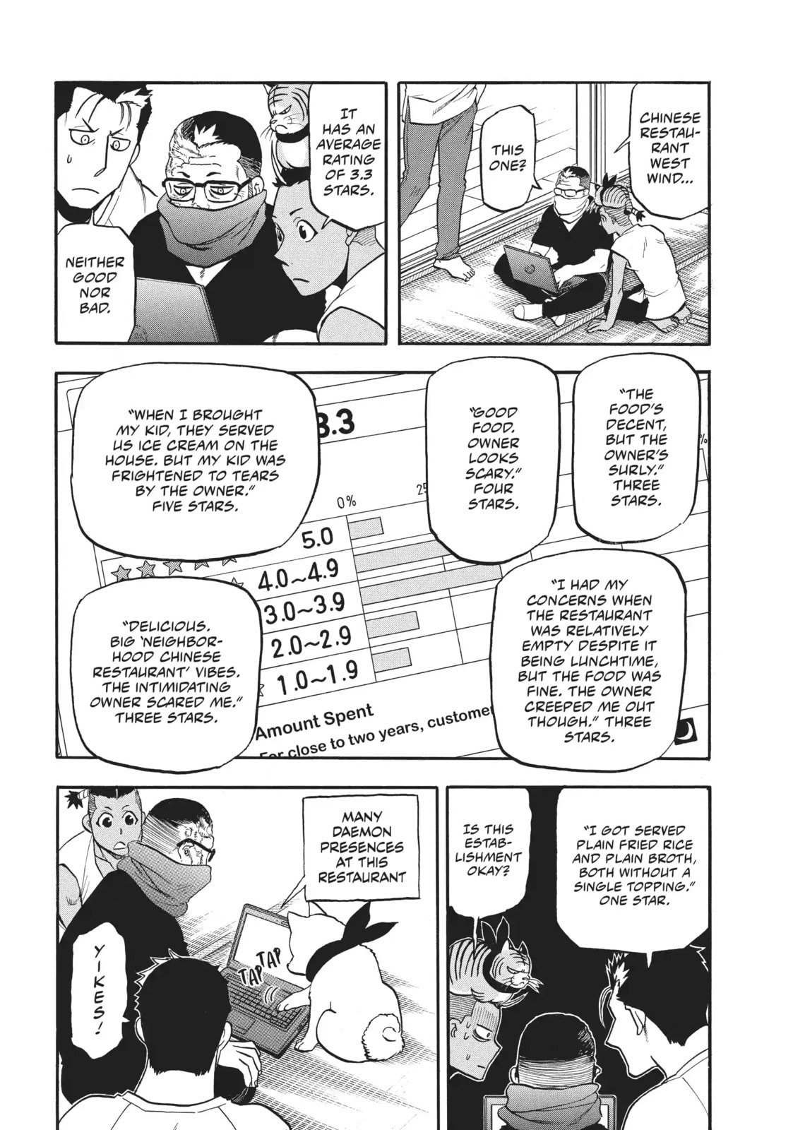 Daemons of the Shadow Realm Chapter 41.1 page 2 - 