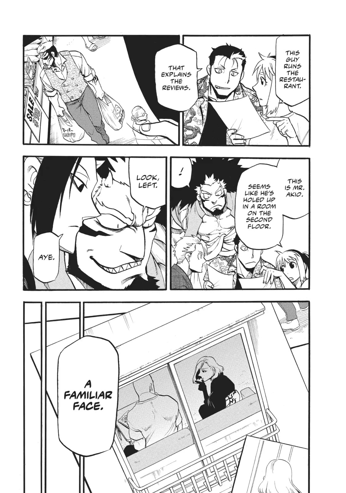 Daemons of the Shadow Realm Chapter 41.1 page 12 - 