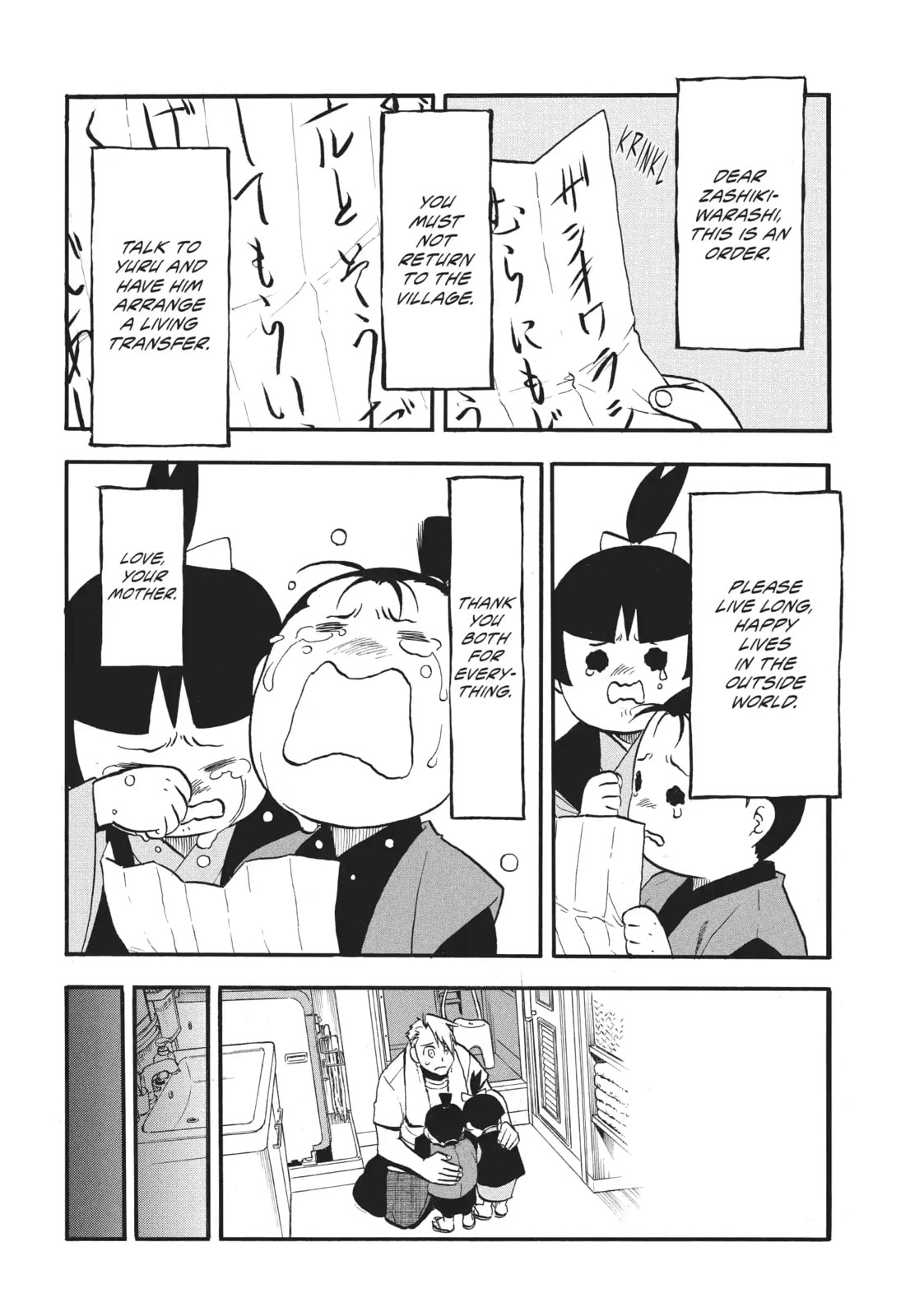 Daemons of the Shadow Realm Chapter 41.1 page 8 - 