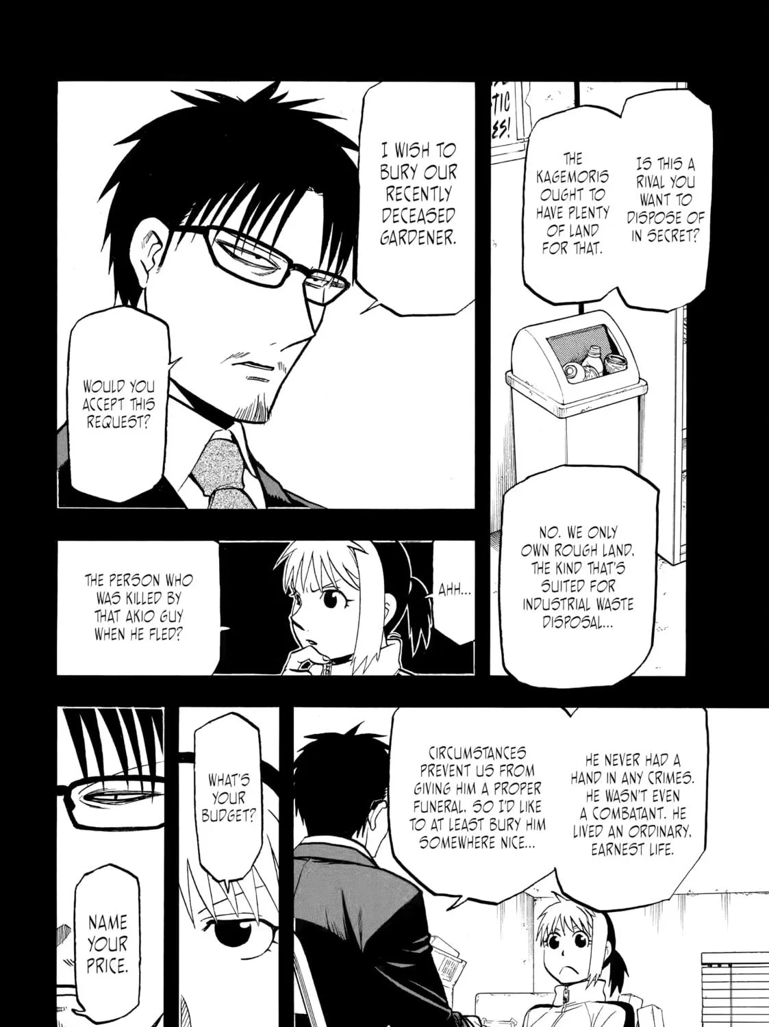 Daemons of the Shadow Realm Chapter 41 page 11 - 