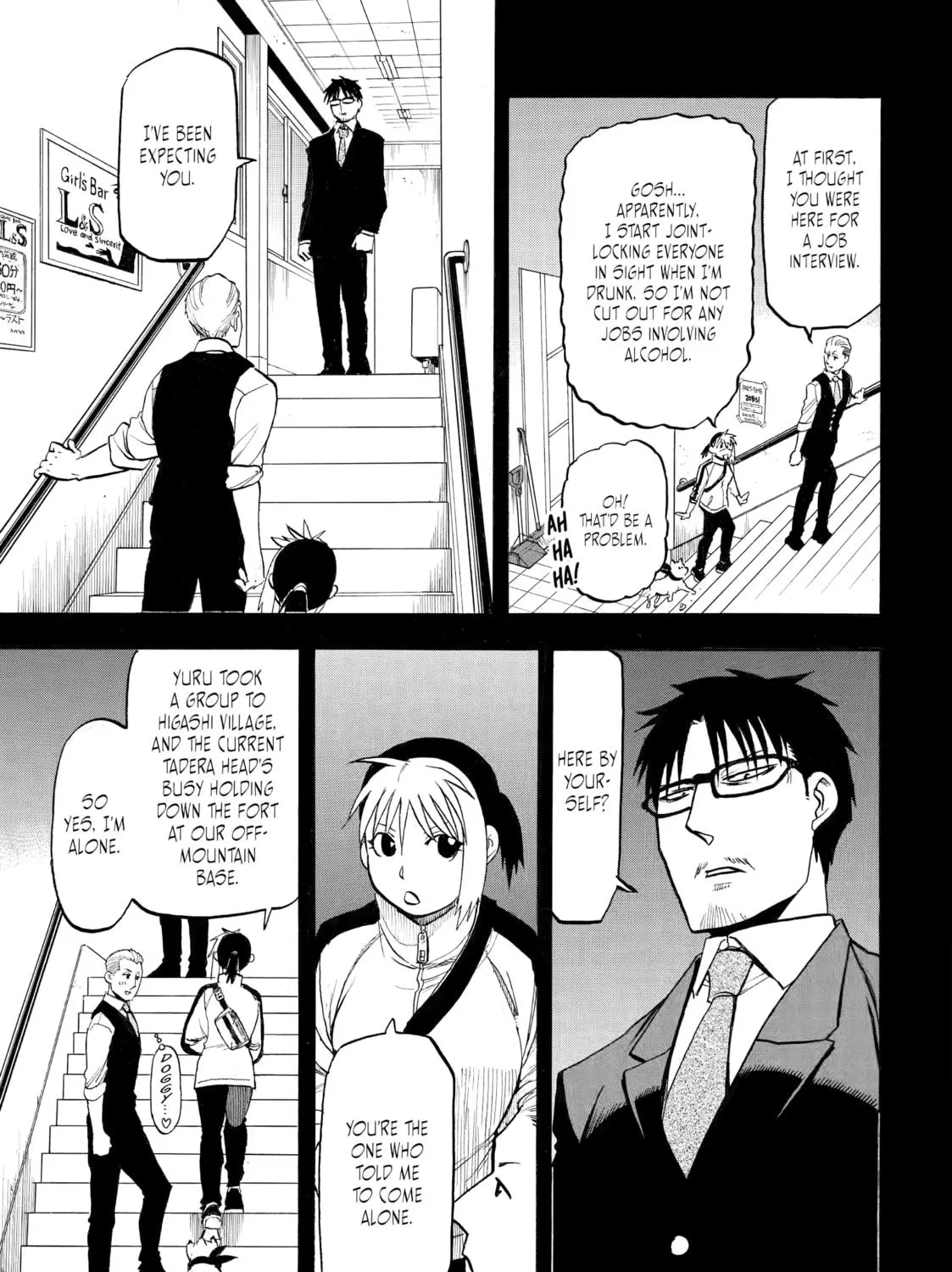 Daemons of the Shadow Realm Chapter 41 page 5 - 