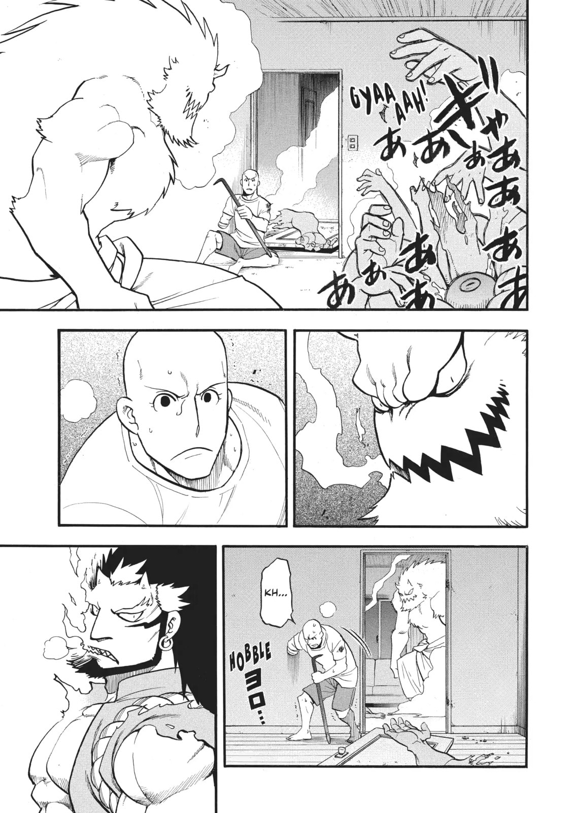 Daemons of the Shadow Realm Chapter 42.1 page 9 - 