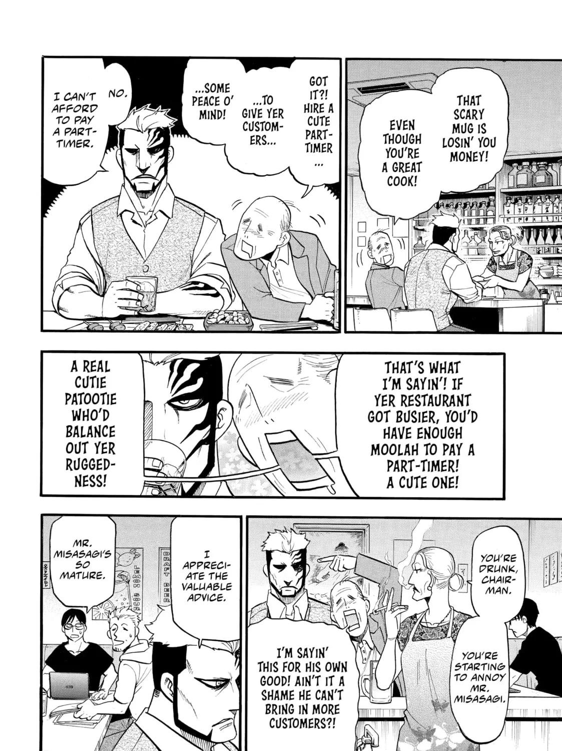 Daemons of the Shadow Realm Chapter 42 page 43 - 