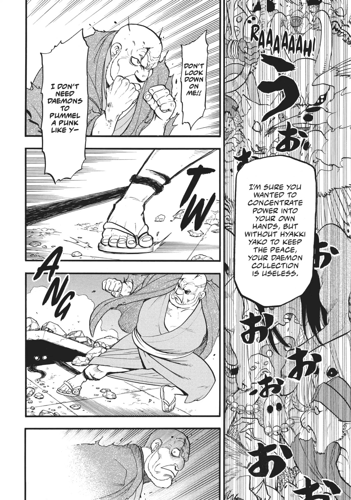 Daemons of the Shadow Realm Chapter 43.1 page 16 - 