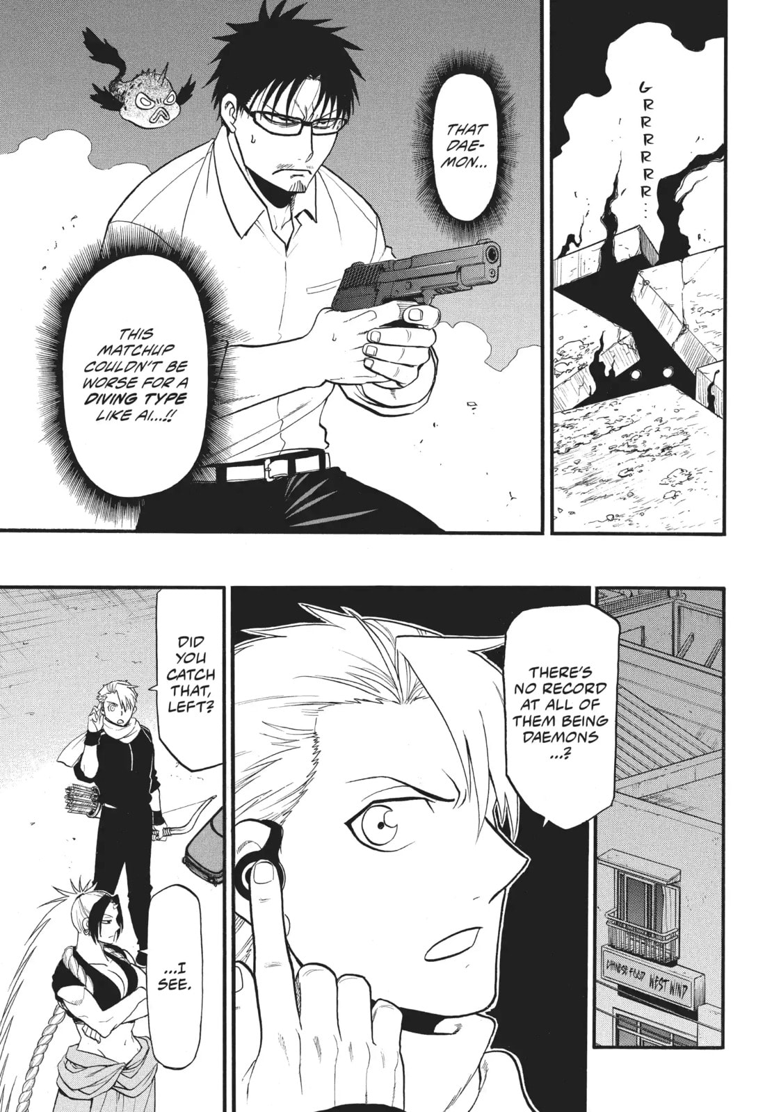 Daemons of the Shadow Realm Chapter 43.1 page 3 - 