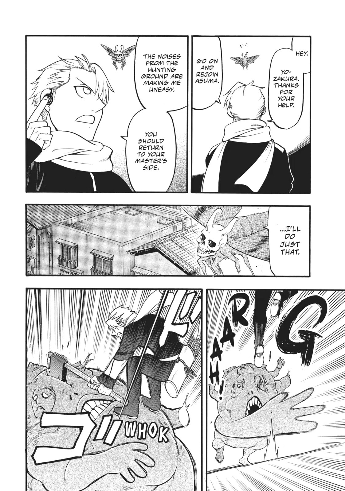 Daemons of the Shadow Realm Chapter 43.1 page 8 - 
