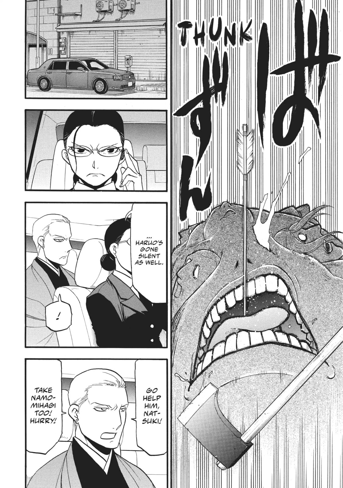 Daemons of the Shadow Realm Chapter 43.1 page 10 - 