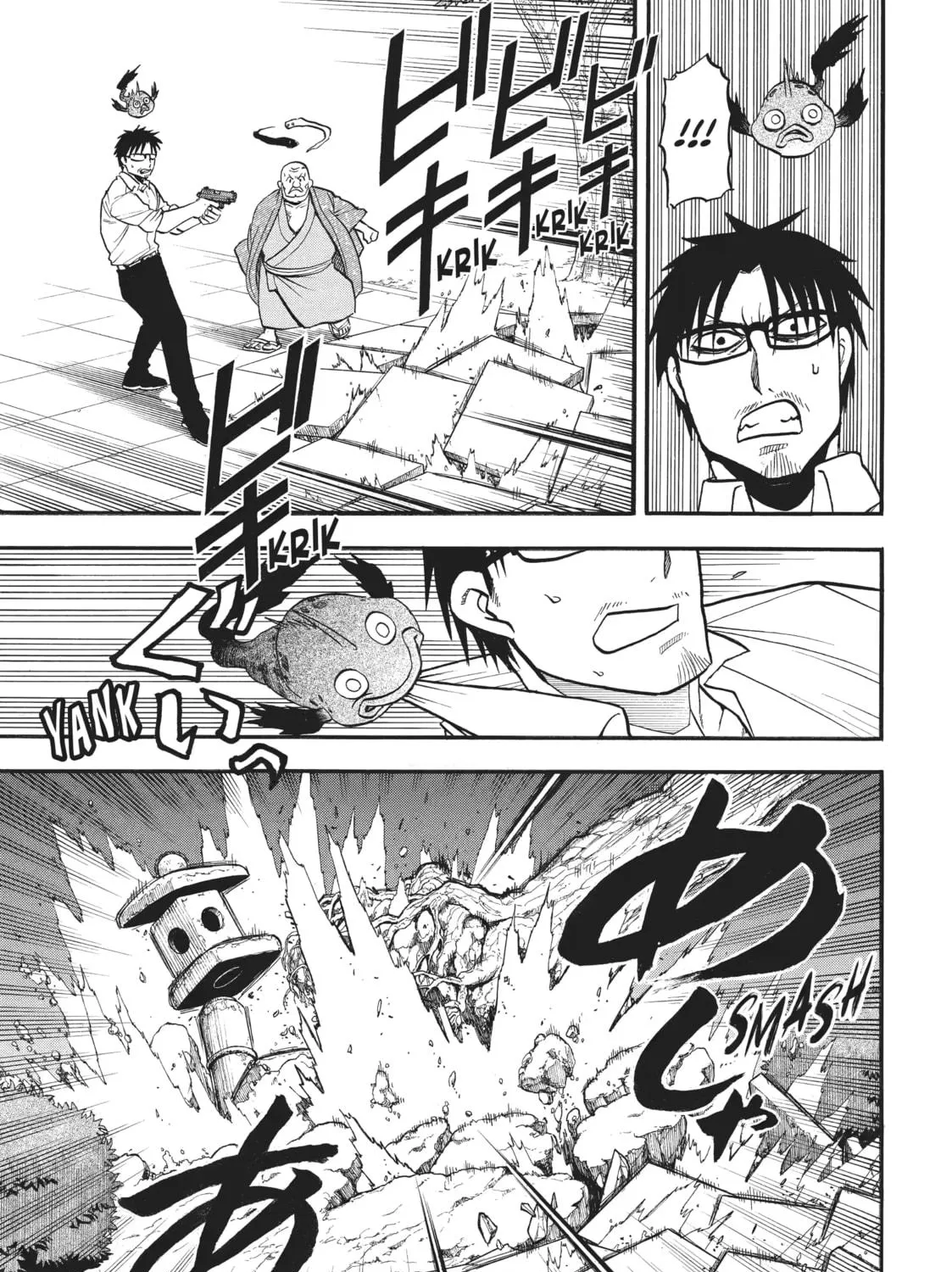 Daemons of the Shadow Realm Chapter 43 page 29 - 