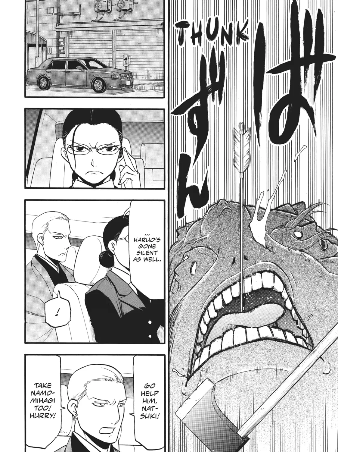 Daemons of the Shadow Realm Chapter 43 page 55 - 