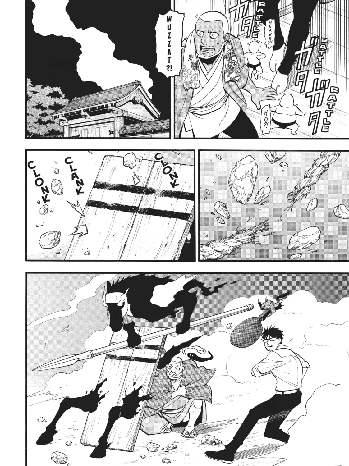 Daemons of the Shadow Realm Chapter 43 page 7 - 