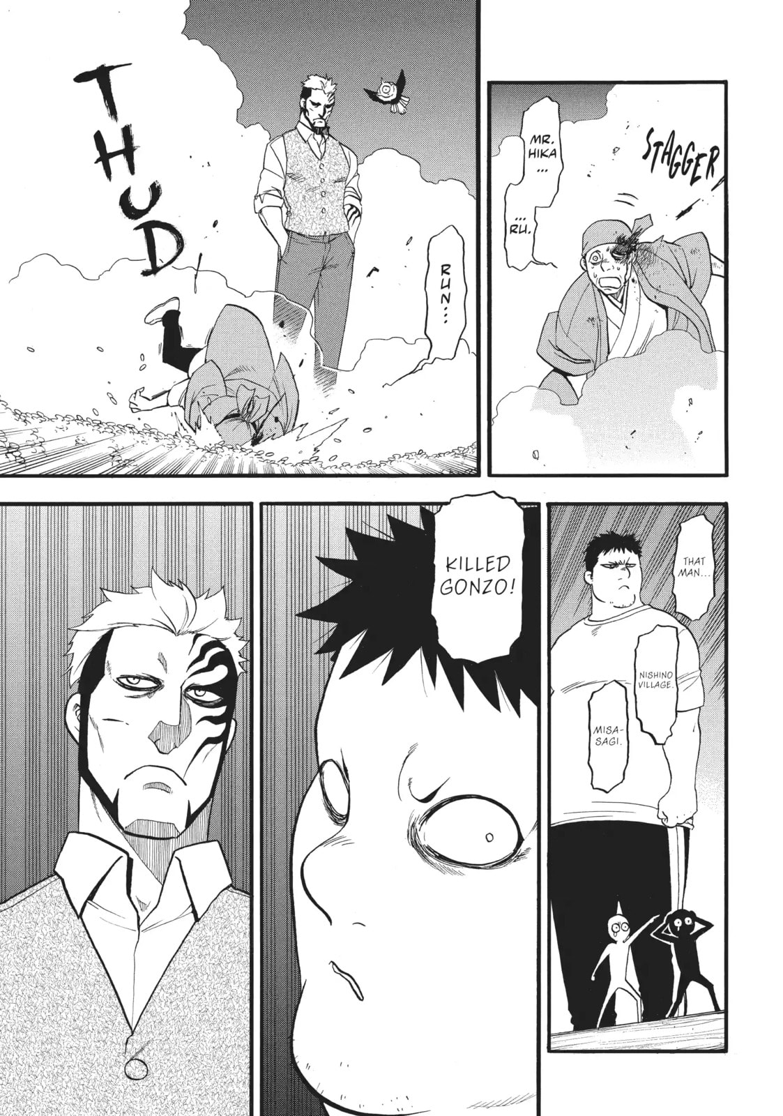 Daemons of the Shadow Realm Chapter 44.1 page 7 - 