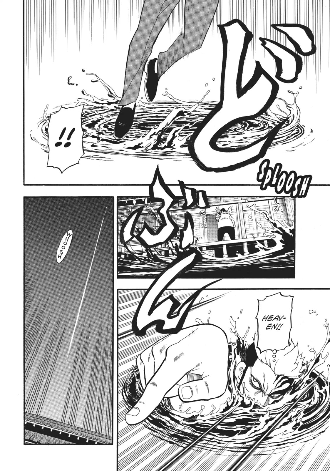 Daemons of the Shadow Realm Chapter 45.1 page 4 - 