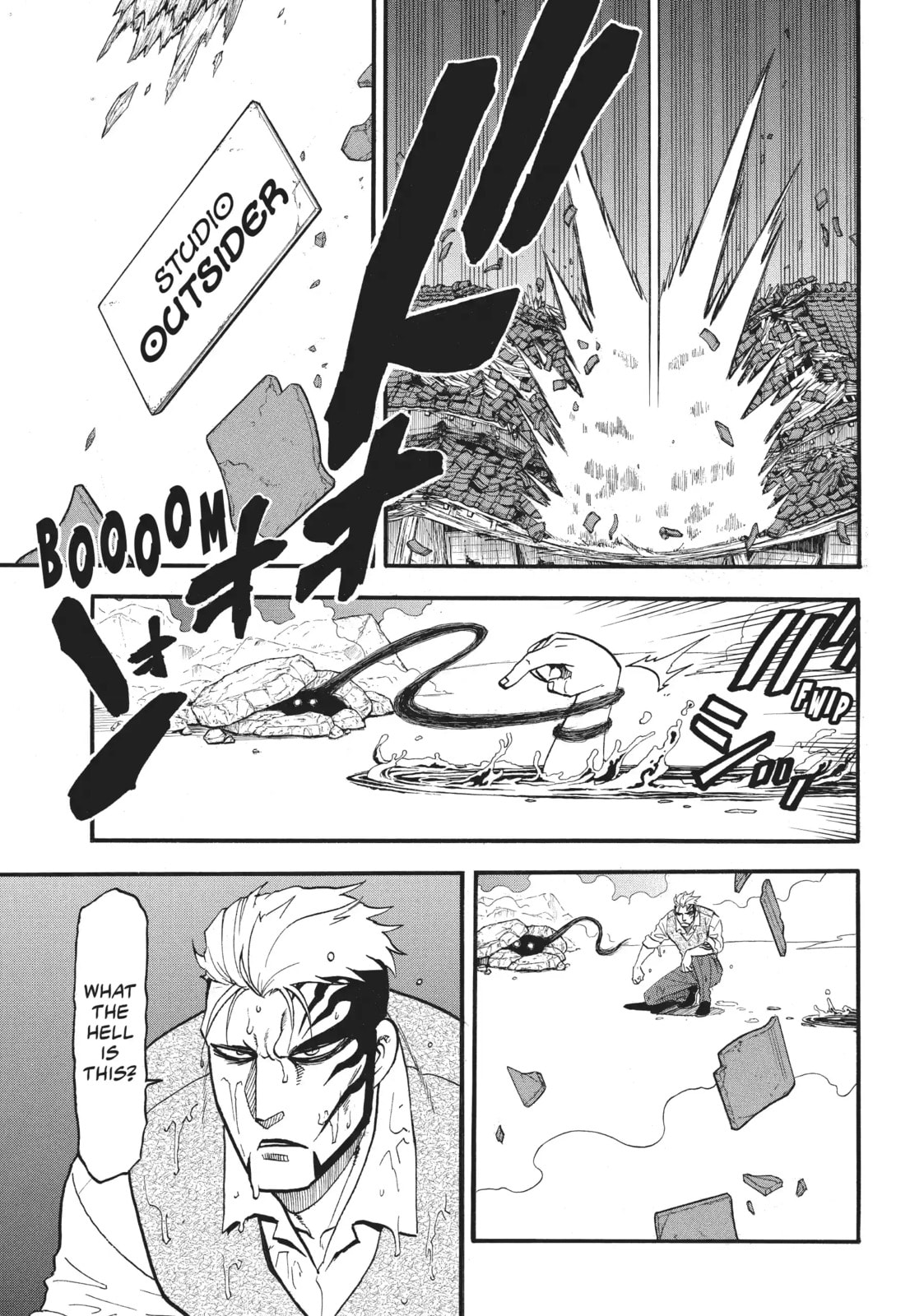 Daemons of the Shadow Realm Chapter 45.1 page 5 - 