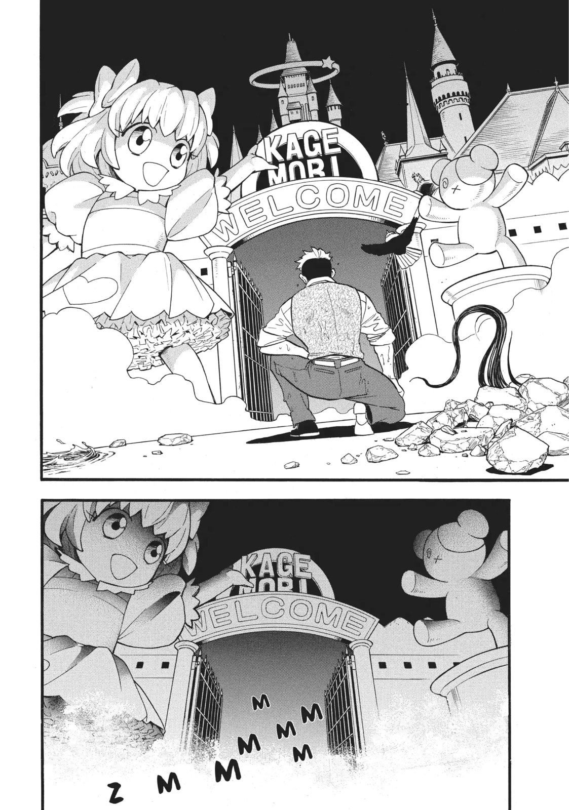 Daemons of the Shadow Realm Chapter 45.1 page 6 - 