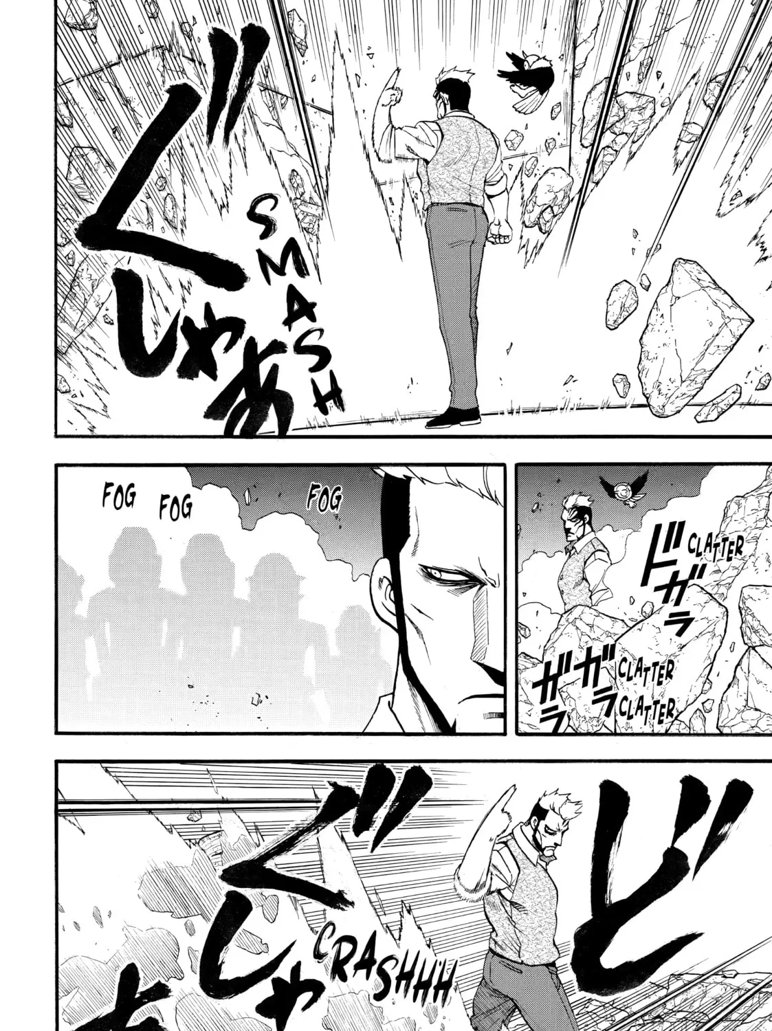 Daemons of the Shadow Realm Chapter 45 page 39 - 