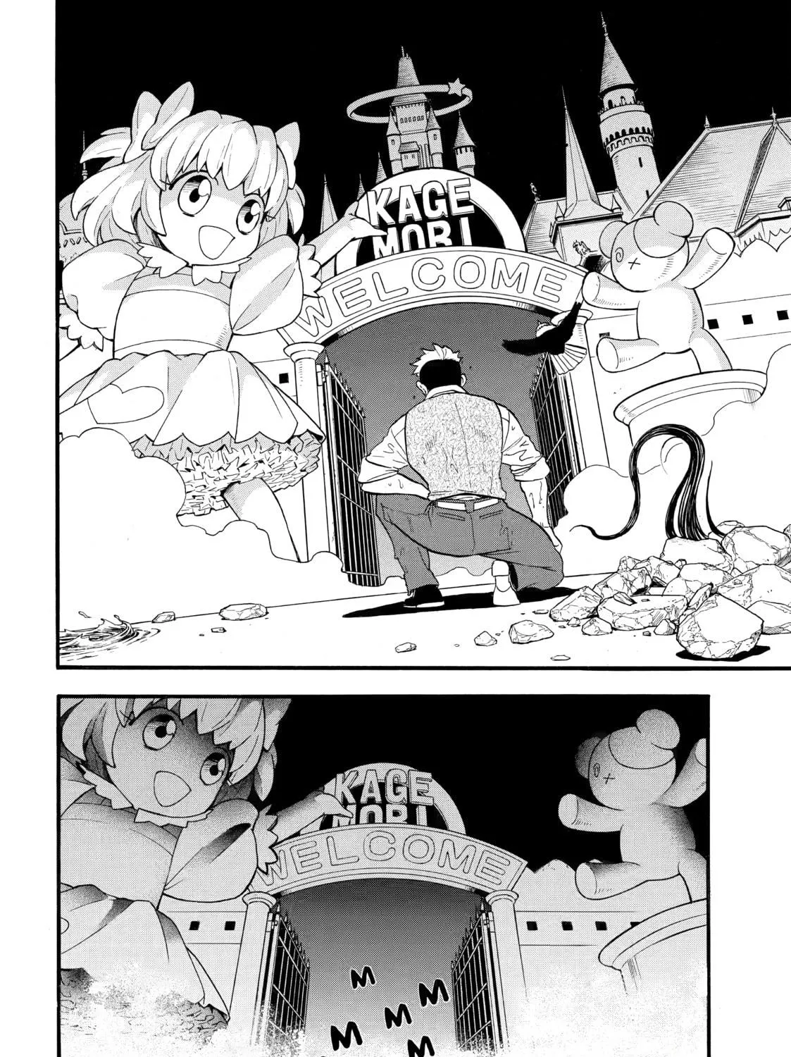 Daemons of the Shadow Realm Chapter 45 page 47 - 